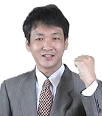 笠本行政書士事務所 笠本丘生