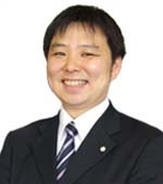 中井川法務司法書士事務所 中井川洋平