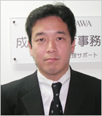 成沢税理士事務所 成沢剛宏
