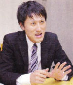 行政書士事務所インシデント 大沢祐太郎
